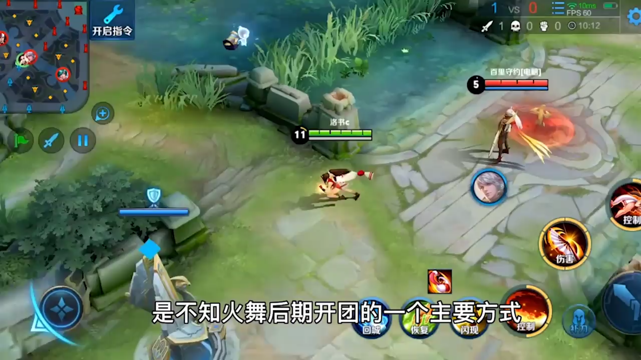 如何使用不知火舞基础连招