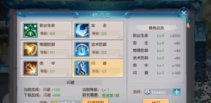 《全民斩仙2》仙宗功能解析