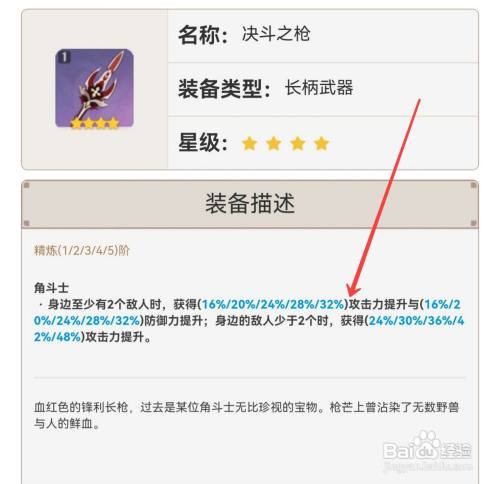 原神推荐使用赛诺武器