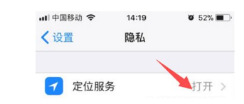 iPhone 12AirDrop如何设置隔空投送功能