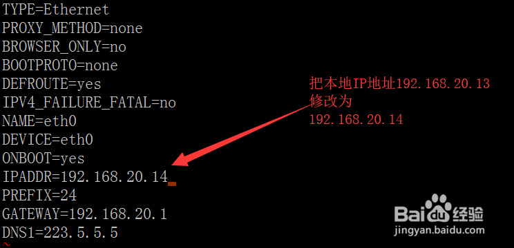 linux怎么查看IP地址