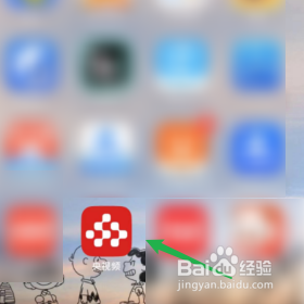 央视频怎样查询待收货