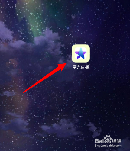 星光直播怎么上传图片？