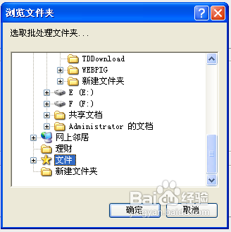 怎样在PS中批处理图片