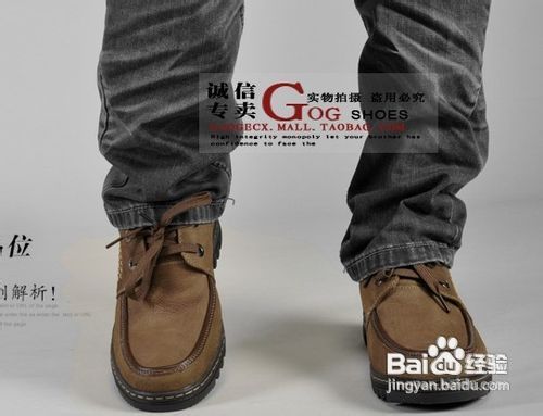 增高鞋什么牌子好