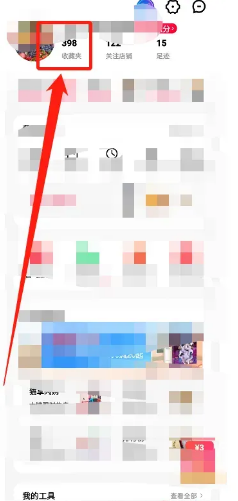 手机天猫怎么查看自己的收藏夹？