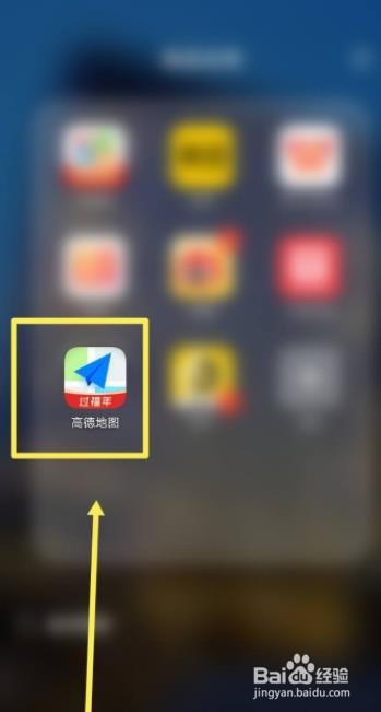 高德地图如何设置平面地图旋转功能