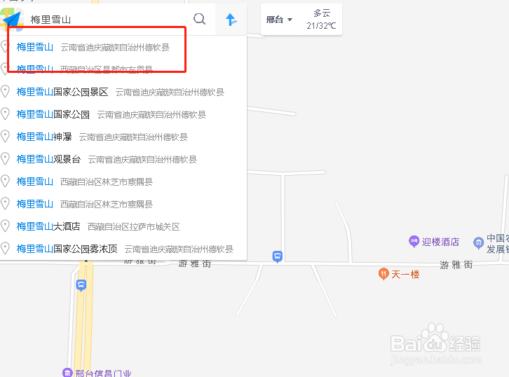梅里雪山怎么去
