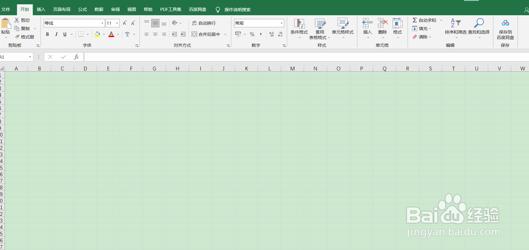 excel如何新建工作簿和主题模板的使用