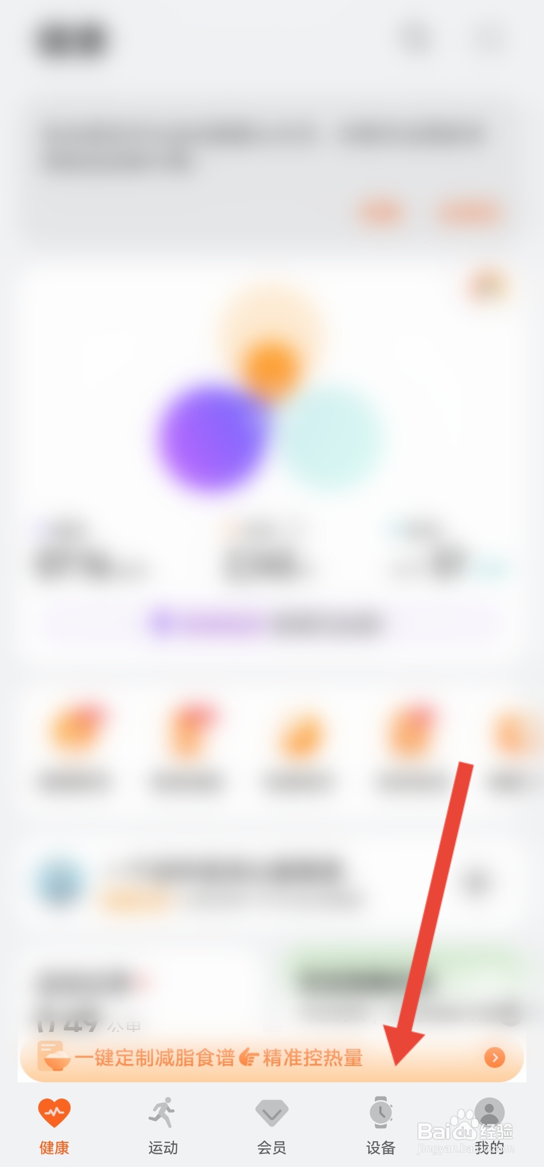 市斤称怎么调回公斤称