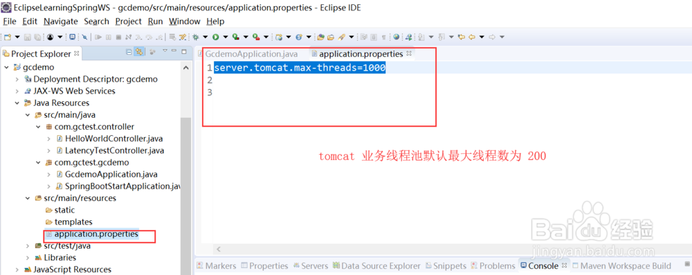 如何通过JMeter和JConsole测试监控Tomcat的性能