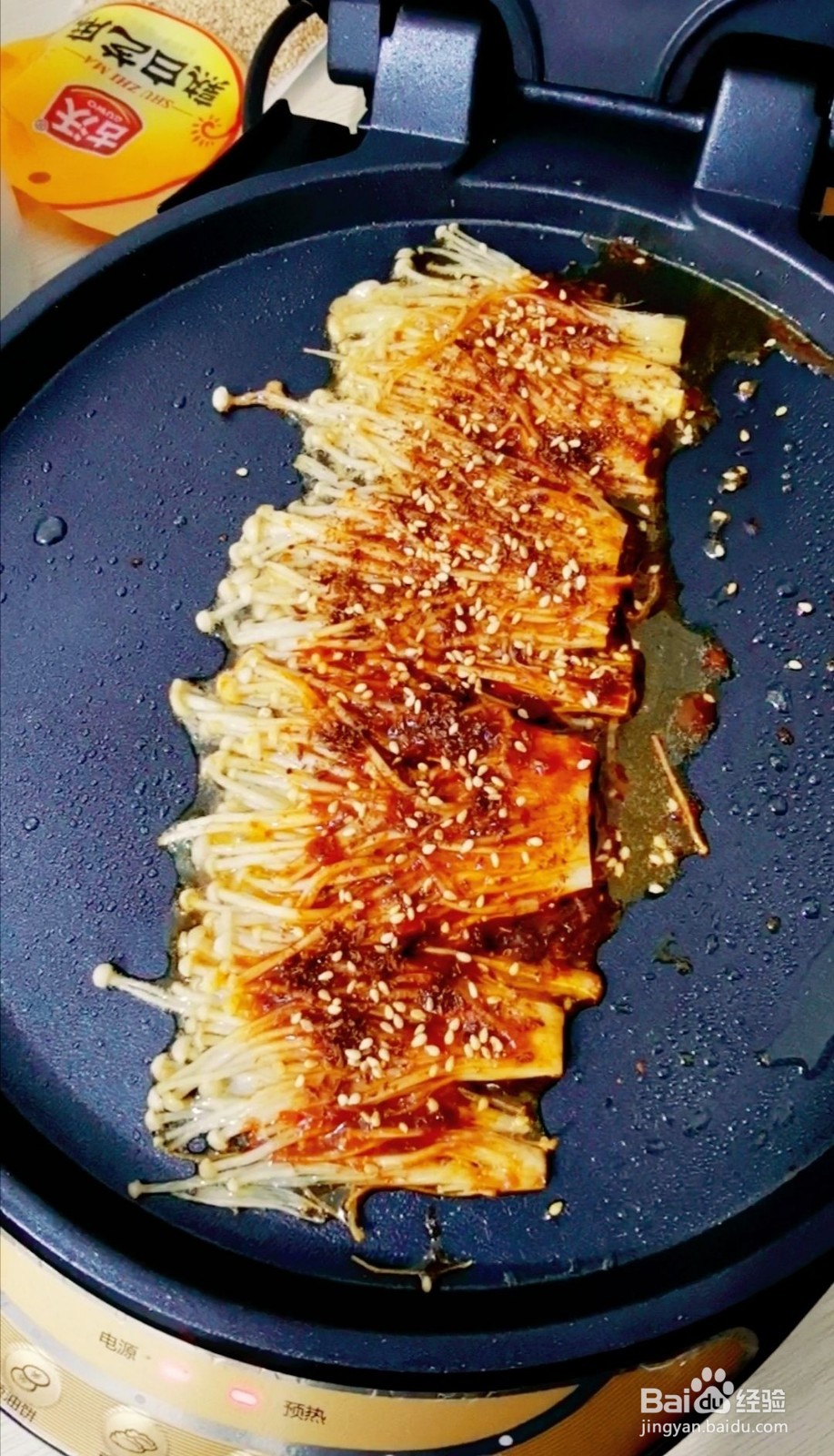 蒜蓉烤金针菇