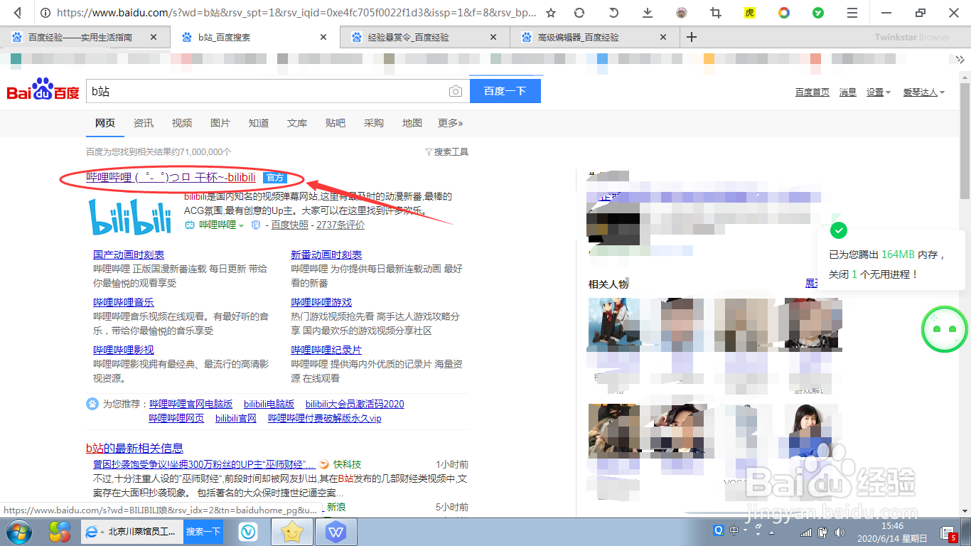 简明法语教程如何免费学