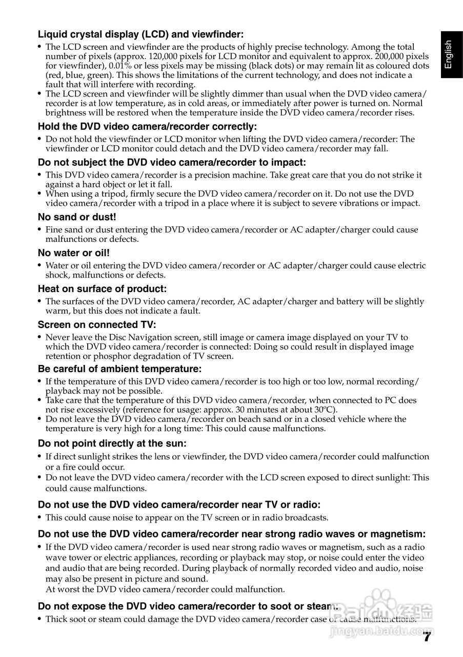 日立DZ-HS501E数码摄像机说明书:[1]