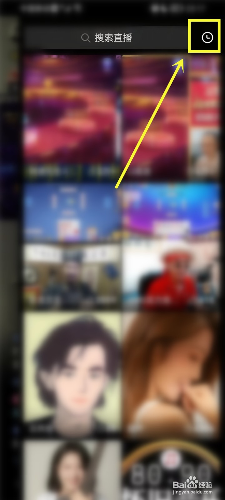 抖音极速版怎么查看直播观看记录