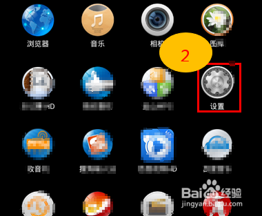 联想平板强制恢复出厂