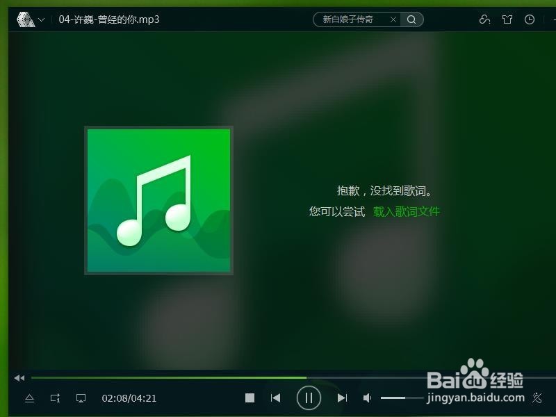 如何把Wav转换成MP3格式
