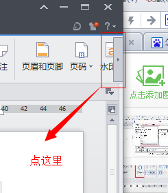 wps2013word：[10]特殊符号插入