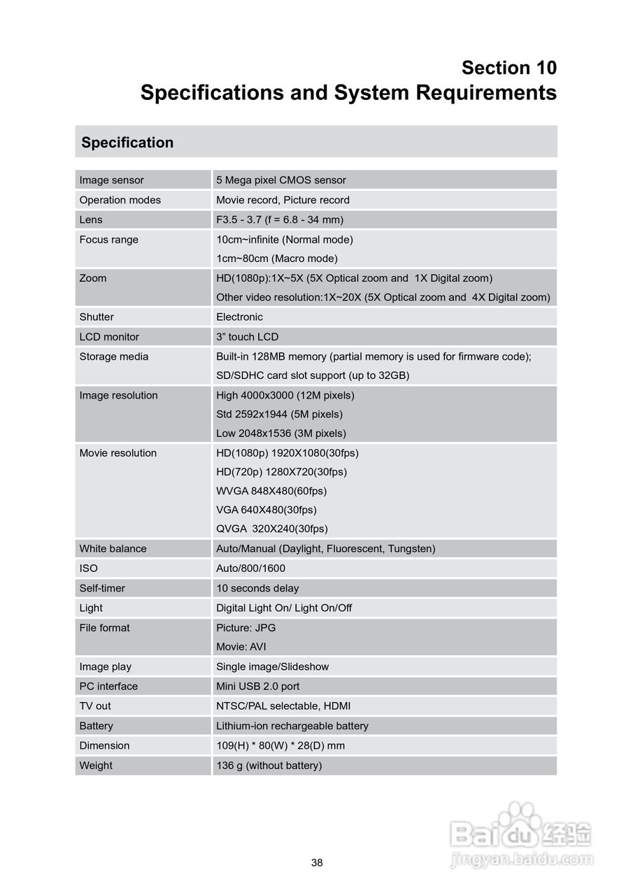 日立DZ-HV575E数码摄像机说明书:[4]