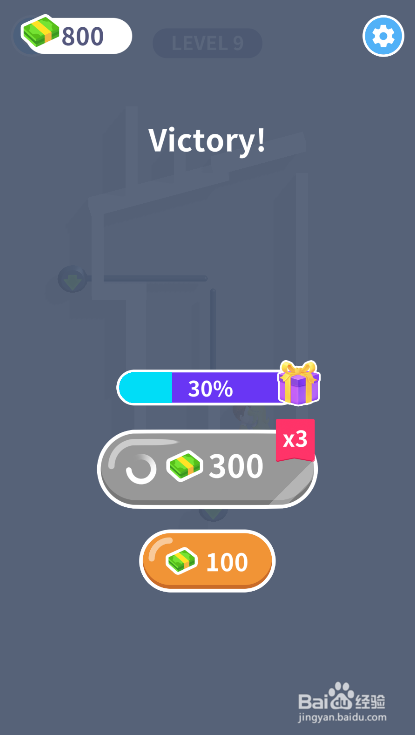 Run Away的LEVEL 9怎样通关？