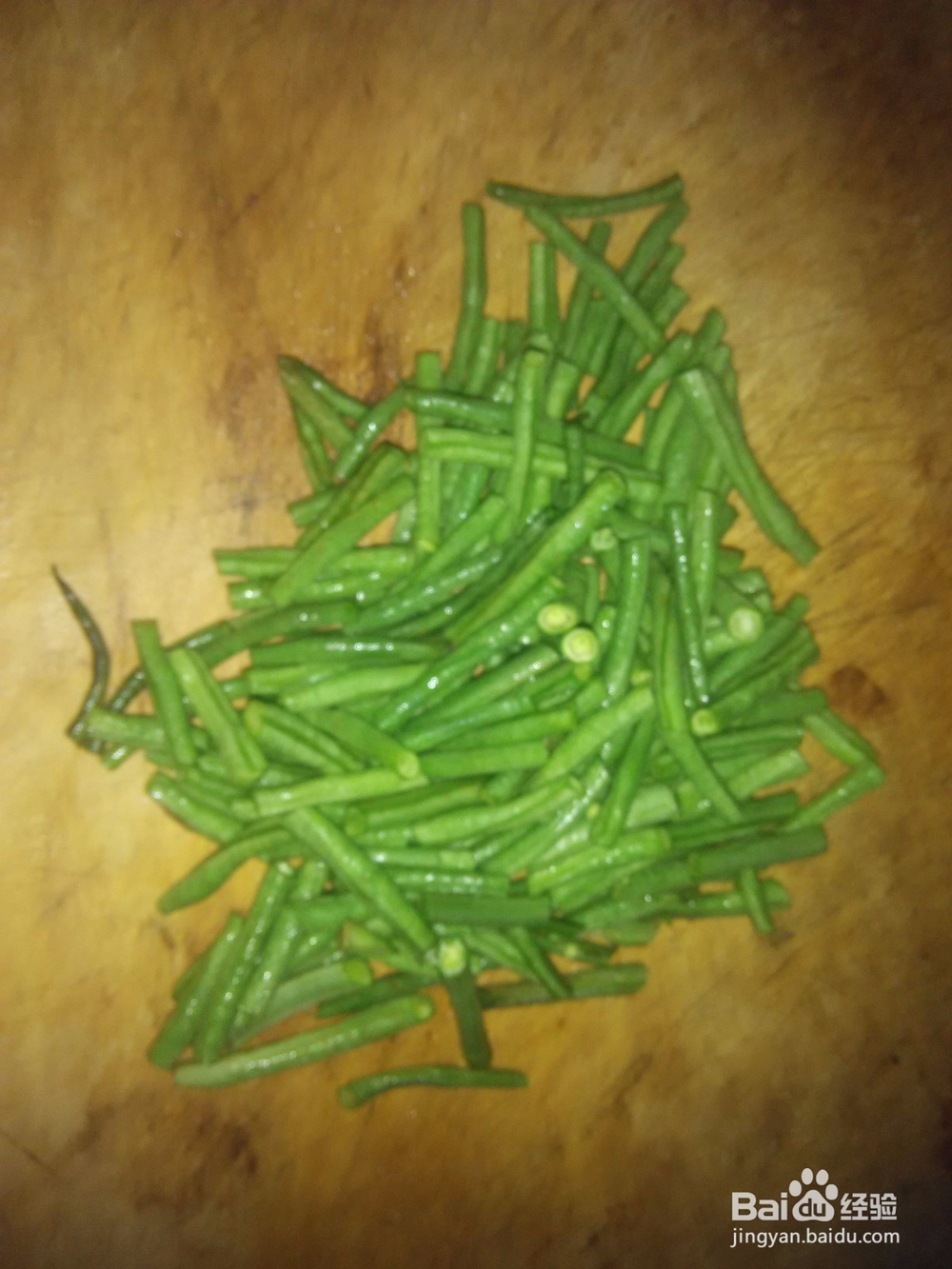长豆角炒婆婆丁