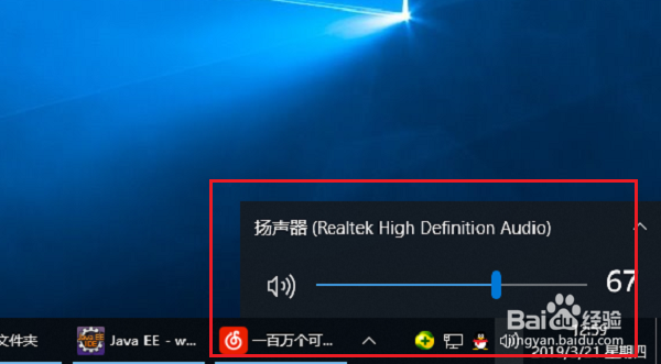 电脑微信设置收款播报