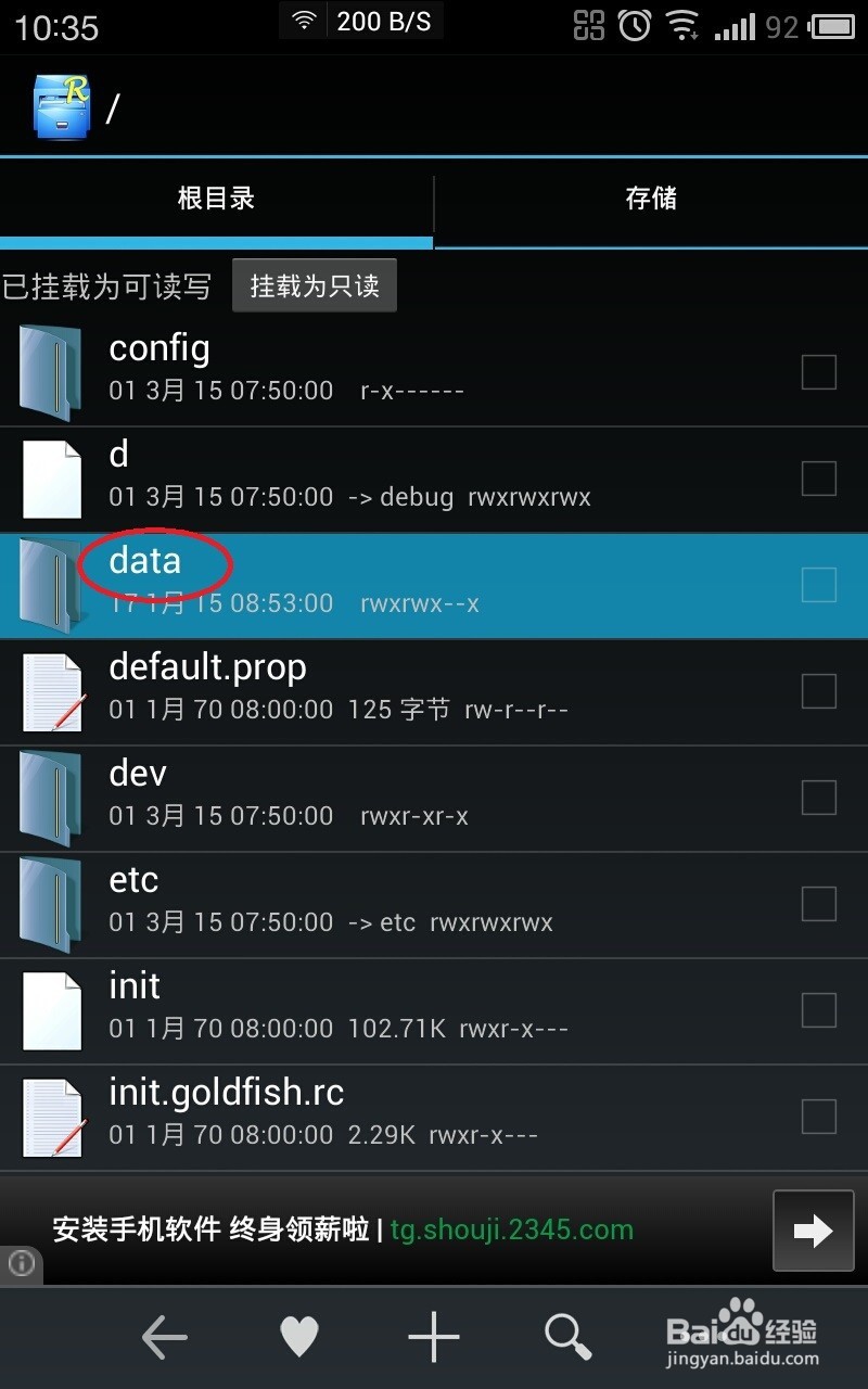 能连接无线网络，能上网，怎样才知道密码