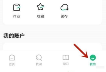 学浪浏览模式如何开启