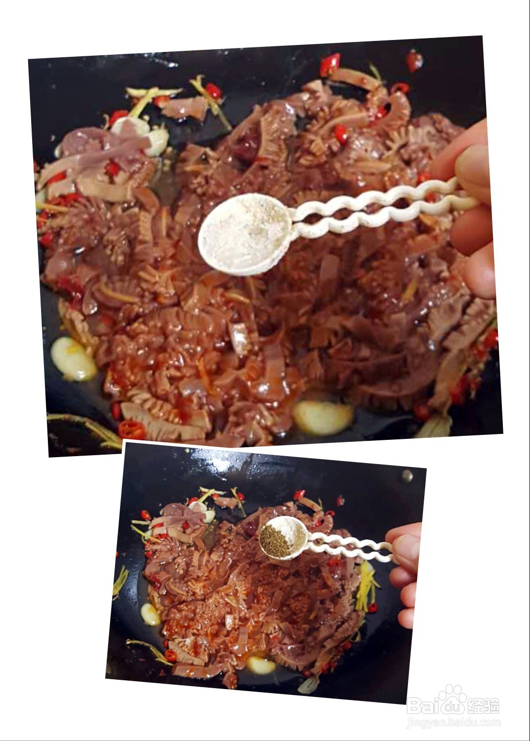 爆炒腰花的做法