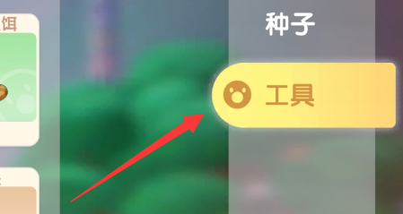 摩尔庄园银矿石在哪买