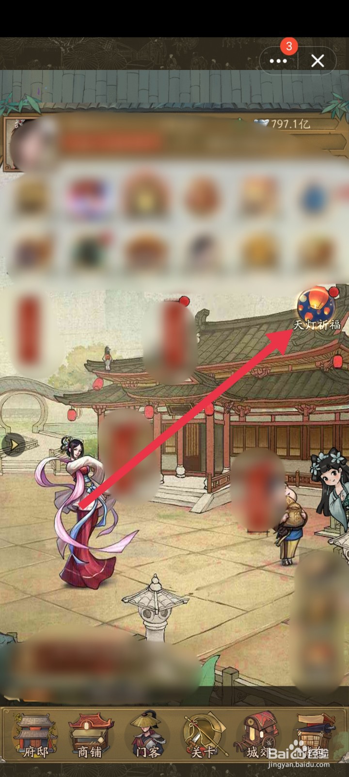 叫我大掌柜元宝怎么用