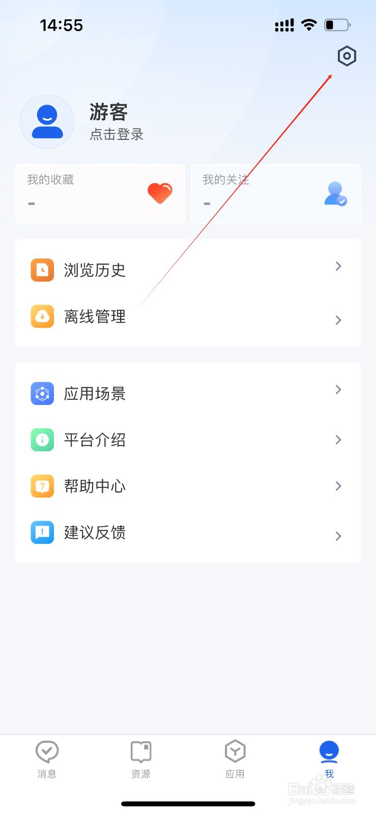 智慧中小学护眼模式在哪里关闭？