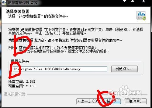 格式化U盘后怎么恢复里面的数据