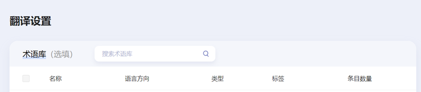 重大安利——学生党专用免费翻译工具