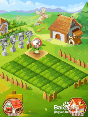 掘金农庄是什么?