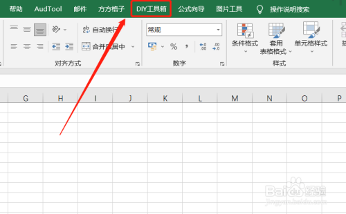 Excel如何快速实现清除筛选