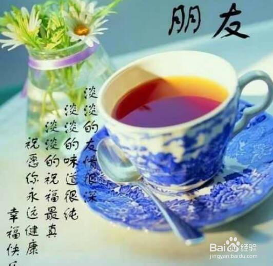 怎样与人较好地交友