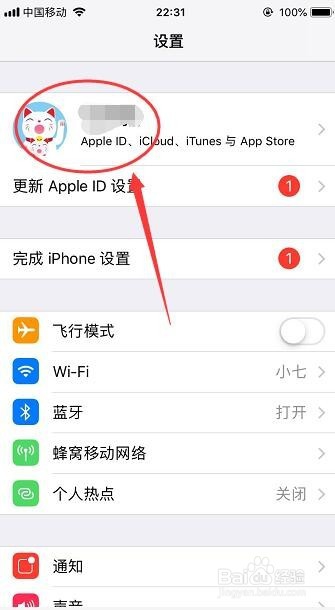 怎么快速查看手机本机号码