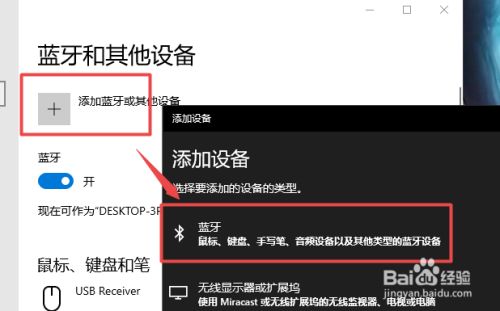 钢铁侠蓝牙耳机怎么用_用nfc耳机必须开蓝牙么_用纸做钢铁侠手套