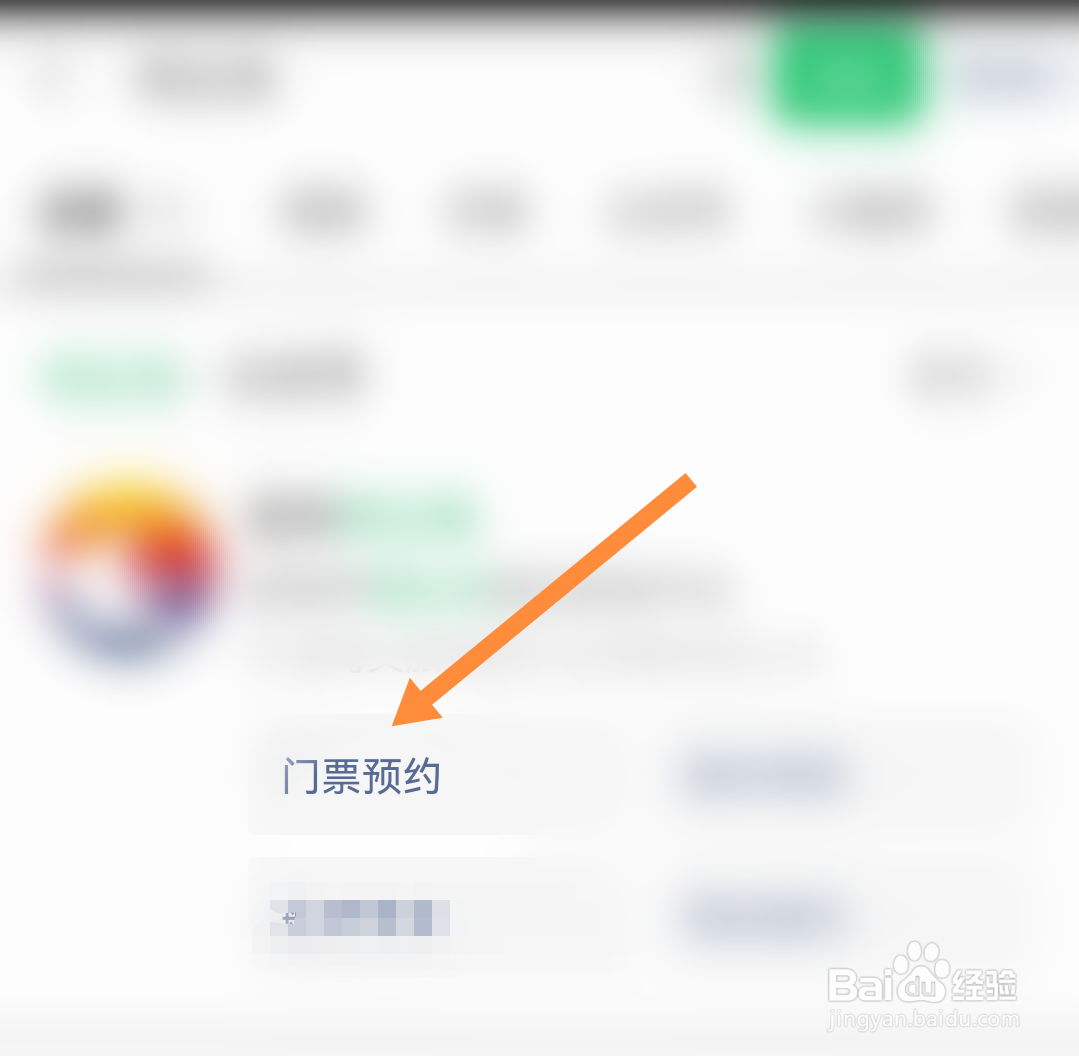 刘公岛门票怎么买