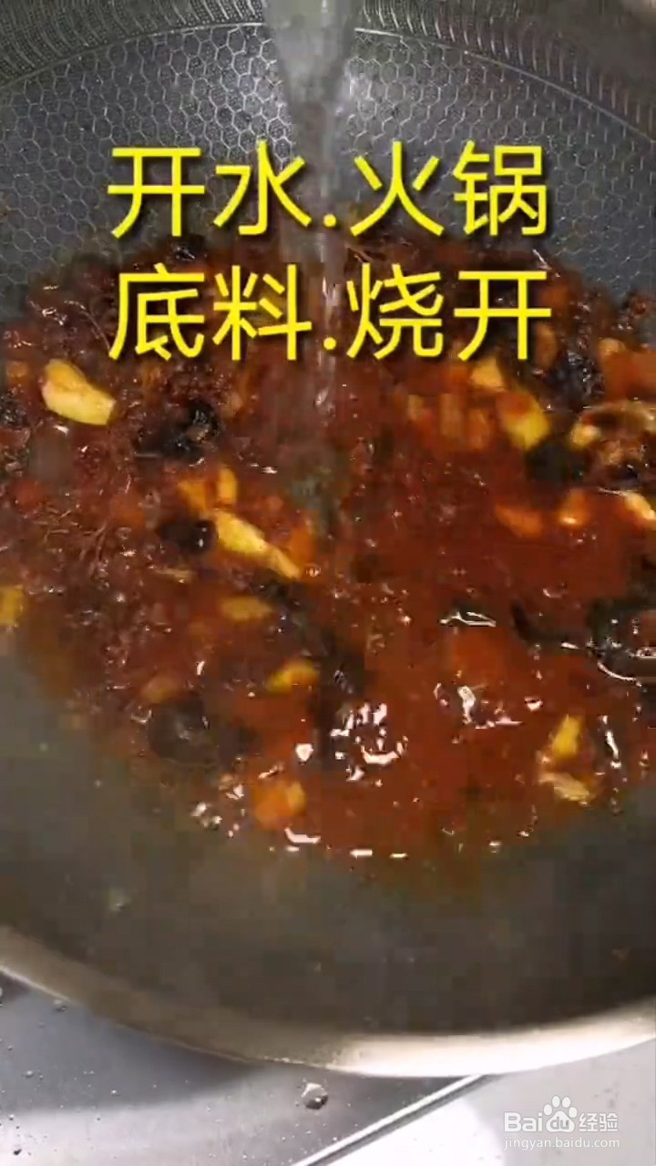 如何自制麻辣爽口的家常毛血旺