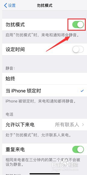 你拨打的用户已开通漏话提醒服务