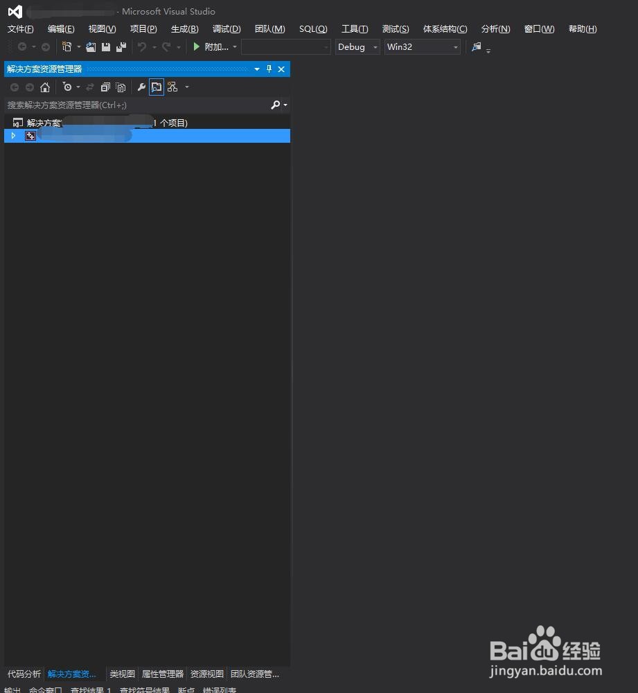 Visual Studio 2012怎么设置警告等级