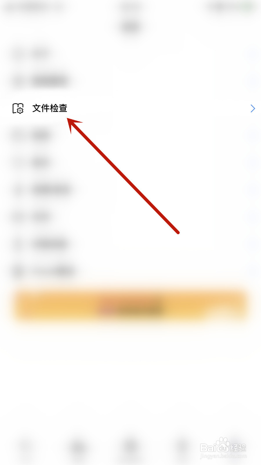 怎么打开Flexcil参考链接
