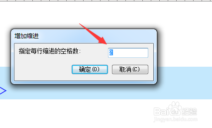 UltraEdit怎么对选中行添加缩进