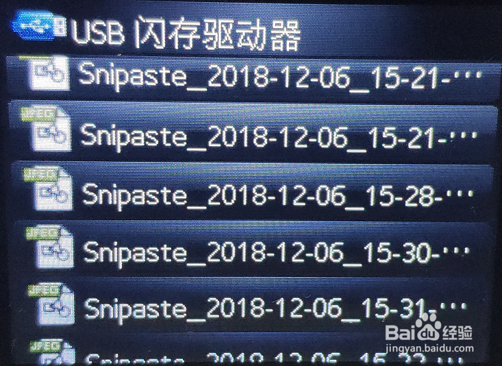 M227fdw 无法用U盘打印