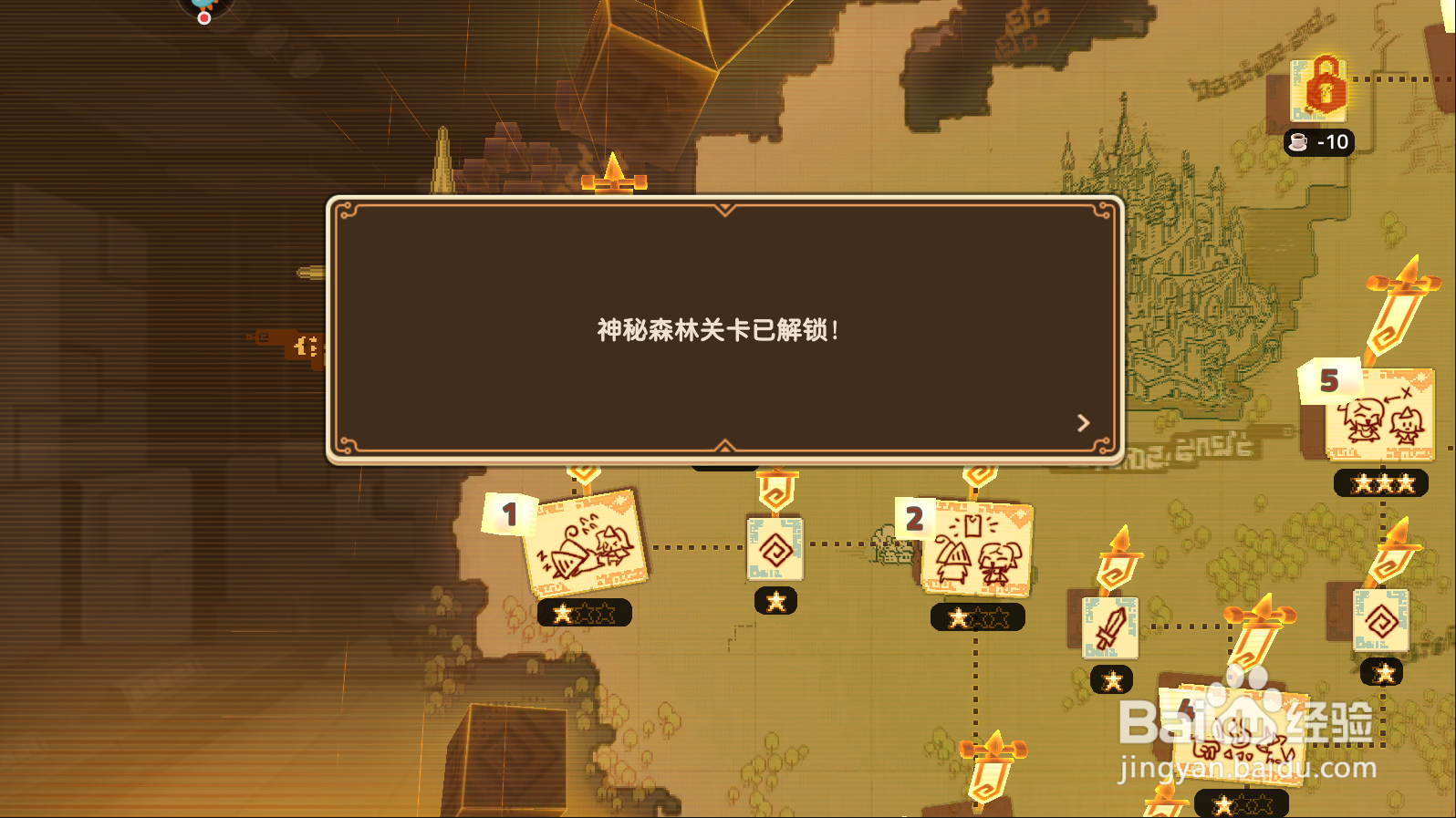 坎公骑冠剑神秘森林怎么解锁