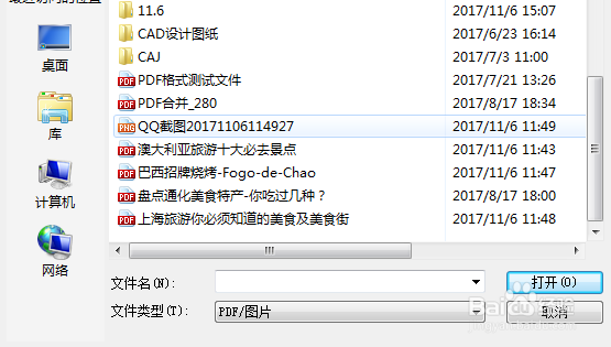 扫描件怎么转换成word