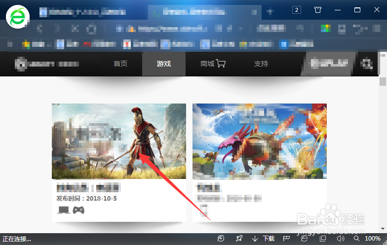 怎么购买刺客信条