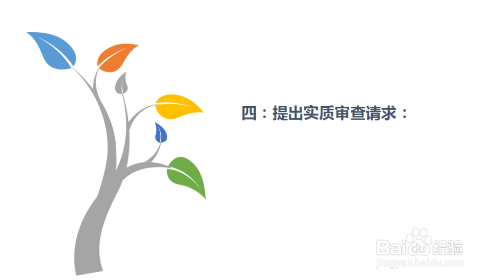 欧洲专利申请流程步骤